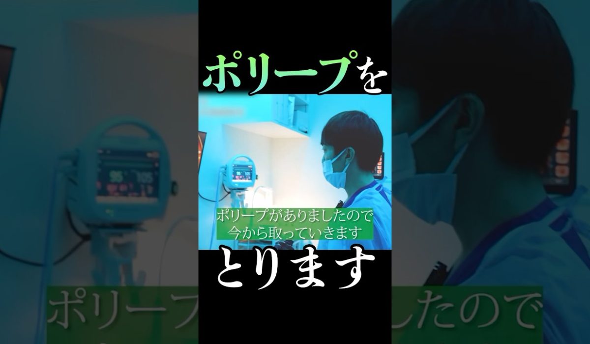 便潜血をきっかけに大腸検査を受けた患者様のリアルな声を紹介