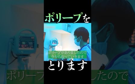 便潜血をきっかけに大腸検査を受けた患者様のリアルな声を紹介
