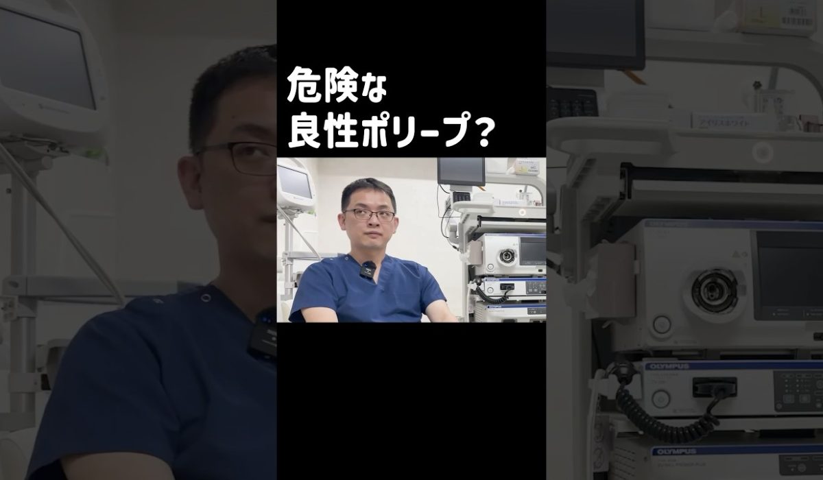 良性と診断されたあとも経過観察の重要性を語る患者様のリアルな声を紹介