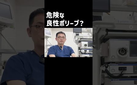 良性と診断されたあとも経過観察の重要性を語る患者様のリアルな声を紹介