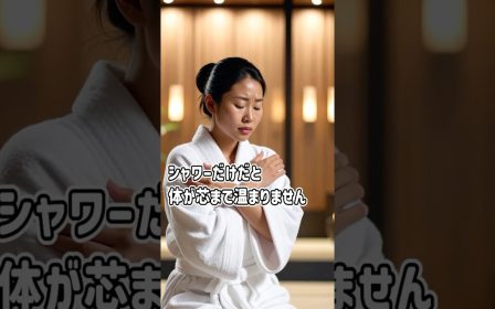 夏場にシャワーだけで過ごしていたことが体調に影響した患者様のリアルな声を紹介