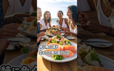 腸炎ビブリオによる食中毒の怖さに気づいた患者様のリアルな声を紹介