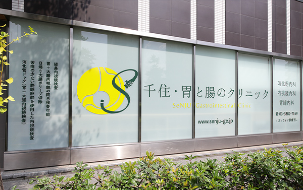 北千住駅徒歩7分