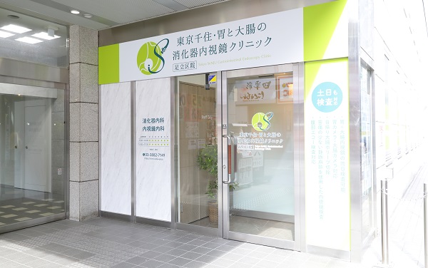 北千住駅徒歩2分