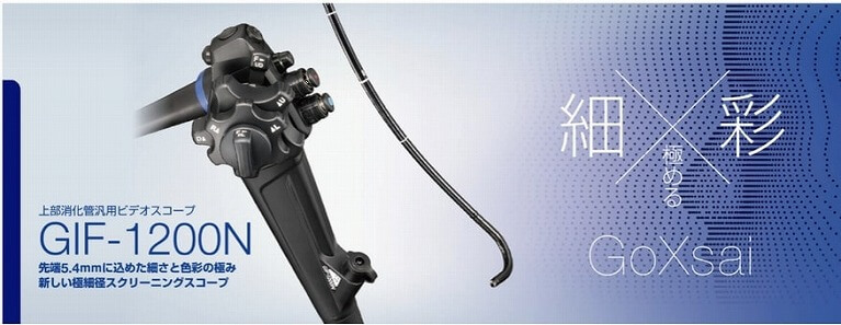 GIF-1200Nスコープの機器画像