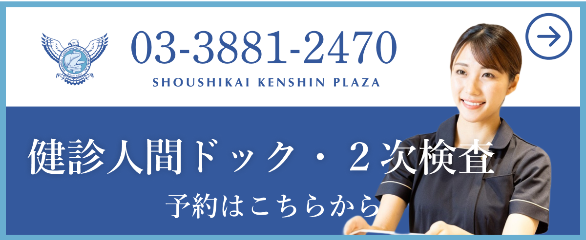 電話でのご予約はこちら