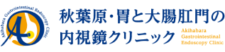 浦和消化器内視鏡クリニック