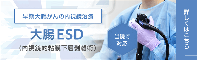 ESD