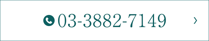 03-3882-7149
